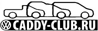Клубная атрибутика-vw_logo1a.jpg