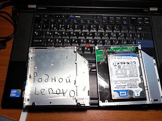 НОУТБУК, SSD, HDD и ULTRABEY  ОТЧЁТ-20150104_142648.jpg