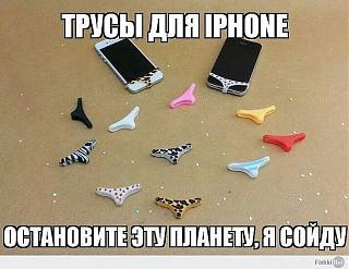 Для поднятия настроения!-joijjklj.jpg