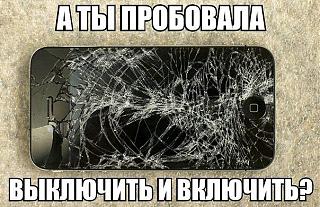 Для поднятия настроения!-mhgjhgj.jpg