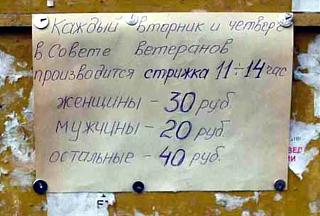 Для поднятия настроения!-771ad8f89af76743457d696264bf3ccf.jpg