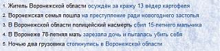 Флудилка-3i4caacka0cy4210qmedq.jpg