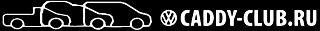 Клубная атрибутика-vw_logo1a1.jpg