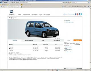 Сравниваем Caddy с конкурентами-kaddi-golyi-passazhir.jpg
