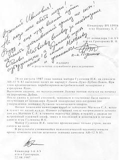 Для поднятия настроения!-rezolyuciya.jpeg