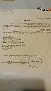 Советы по России.-img_20150121_163123.jpg