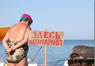 Для поднятия настроения!-katamar.jpg