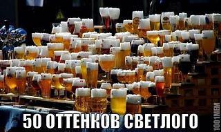 Для поднятия настроения!-3670265.jpg