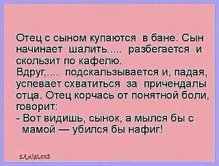 Анекдот-image.jpg