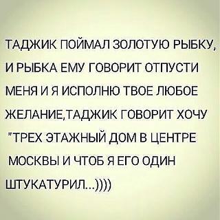 Анекдот-image.jpg