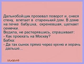 Анекдот-image.jpg