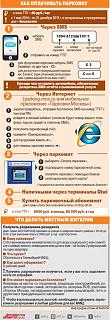 Интересные факты, события, изобретения...-5ec6f8af08da7cb1c7ee6b3ca610e5e6.jpg