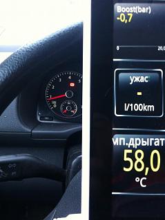 Двигатель 1.2 TSI. Эксплуатация, неисправности-img_0500.jpg