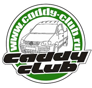 Клубная атрибутика-4403d1333993431-klubnaya-atributika-vw