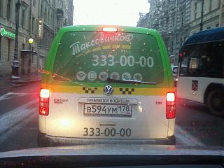 Охота на Caddy.-foto-0001.jpg