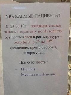 Приколы из интернета-10276610-r3l8t8d-650