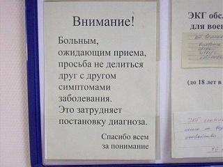 Приколы из интернета-10271360-r3l8t8d-650-0.jpg