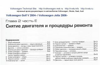 Какой двигатель выбрать 1.4 или 1.6-1.jpg