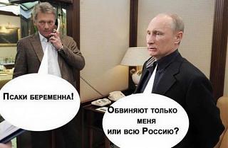 Для поднятия настроения!-psaki.jpg