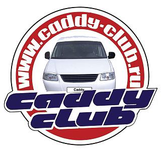 Клубная атрибутика-vw-logo_fee3.jpg
