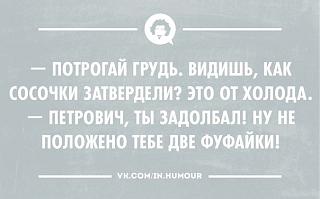 Для поднятия настроения!-be22ce116b6345d78e0389eb0ef9fc49.jpg