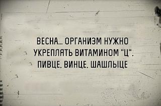 Для поднятия настроения!-eabdc718a5a84be54ca16b058d44ca13.jpg