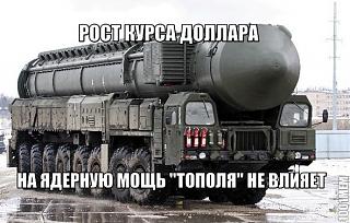 Для поднятия настроения!-7yu2buxsyv8.jpg