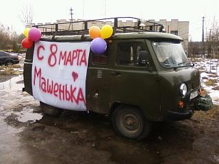 Вчера такое встретил...-foto-0001.jpg