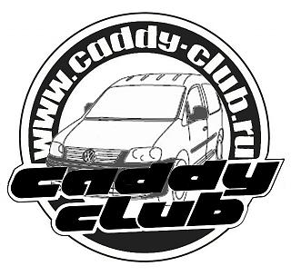Клубная атрибутика-vw-logo_fee7b.jpg