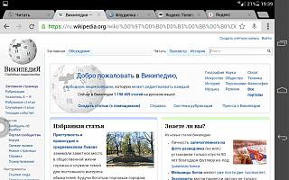 Флудилка-screenshot_2015-03-14-19-39-15.jpg