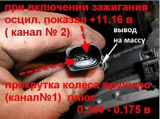 Датчик ABS-2520-2520-1.jpg