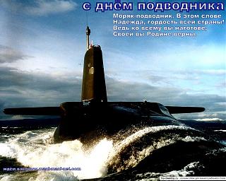С праздником-0_6c511_5a9350d6_xl.jpg