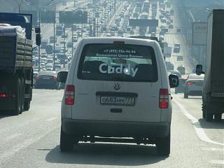 Охота на Caddy.-p1040295.jpg