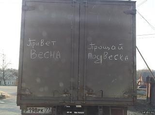 Позитивы и негативы сегодняшнего дня-1426919921_842476891.jpg