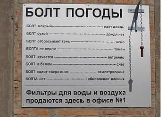 И о погоде-8f95783213_large.jpg