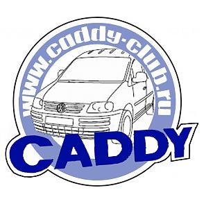 Клубная атрибутика-vw-logo_fee8c.jpg