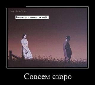 Для поднятия настроения!-29c66ea141df37ebe29977ee5a727eaf.jpg
