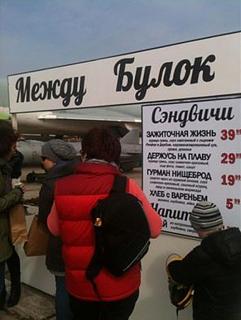 Для поднятия настроения!-1795a7782913c8d8fea97fc495280fbc.jpg
