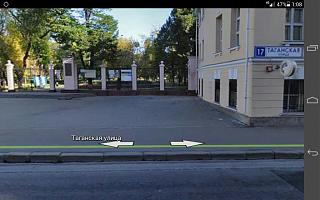 Москва-screenshot_2015-03-30-01-08-40.jpg