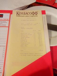 Москва-img_20150404_235547.jpg