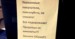 Для поднятия настроения!-fe31bf58f33c3dc95c1b3c495281dfa4.jpg