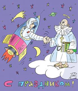 С праздником-10945567_1020064928021687_4353425936430102281_n.jpg