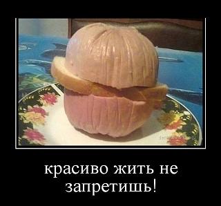 Для поднятия настроения!-5233893.jpg