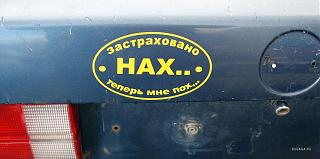Стоимость ОСАГО вырастет более чем на 30% с апреля-1193988483_5.jpg