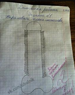 Для поднятия настроения!-image.jpg