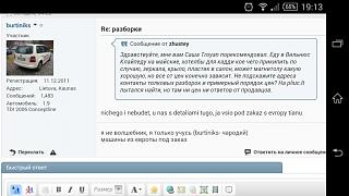 Шоп-Тур в Литву-screenshot_2015-04-17-19-13-46.jpg