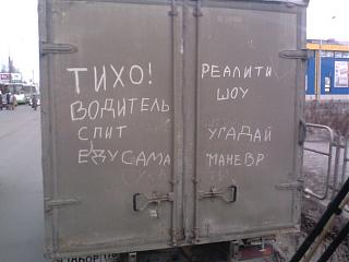Позитивы и негативы сегодняшнего дня-x4alfzzfd9k.jpg