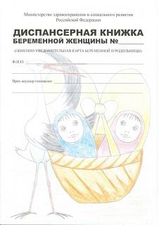 Для поднятия настроения!-list-0001-.jpg