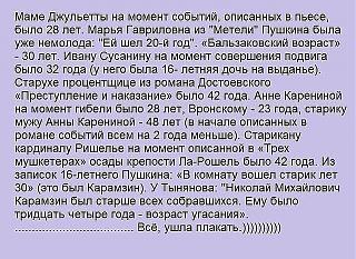 Для поднятия настроения!-getimage.jpg