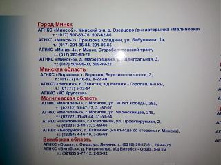 Обсуждение Caddy Maxi Life EcoFuel-minskaya-mogilevskaya-vitebskaya.jpg